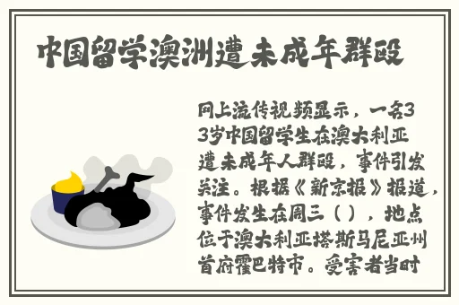 黑土腿法娴熟脚法免费漫画