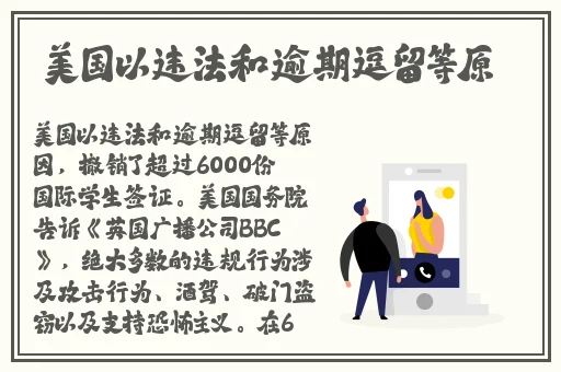 久久久精品**一区二区三区蜜桃